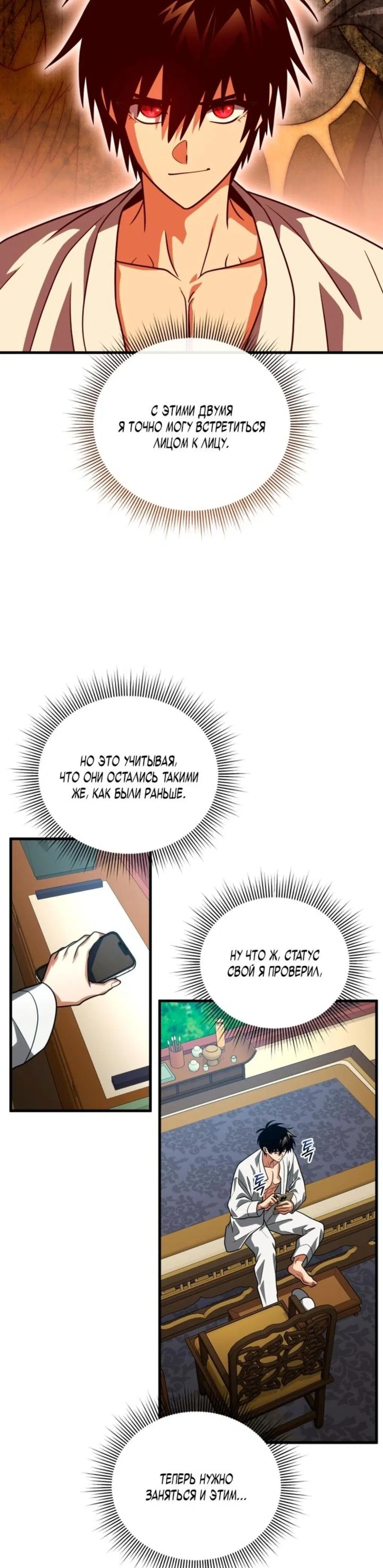 Page 3.001