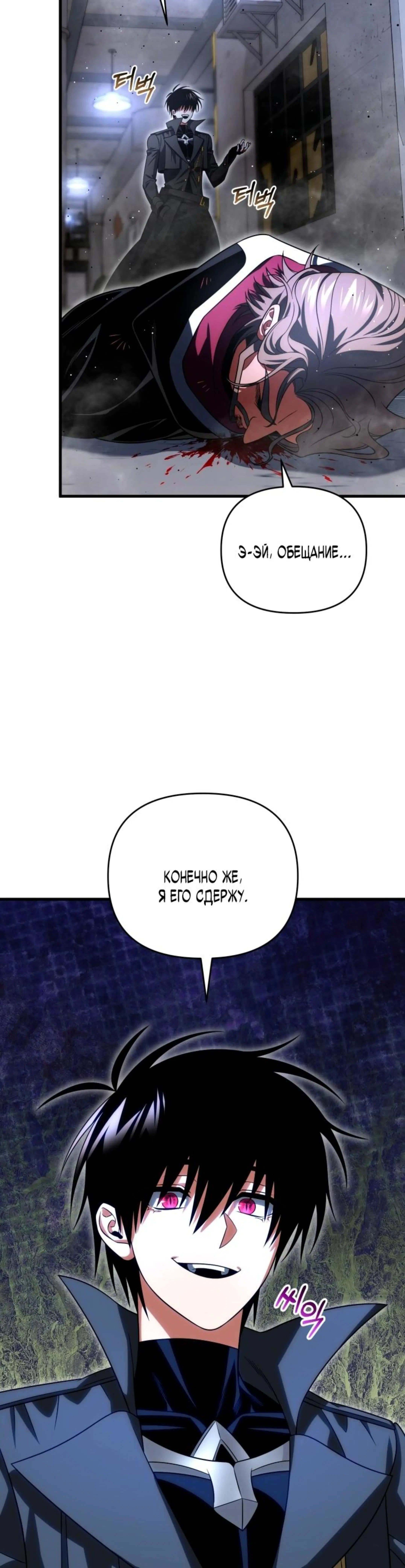 Page 3.002
