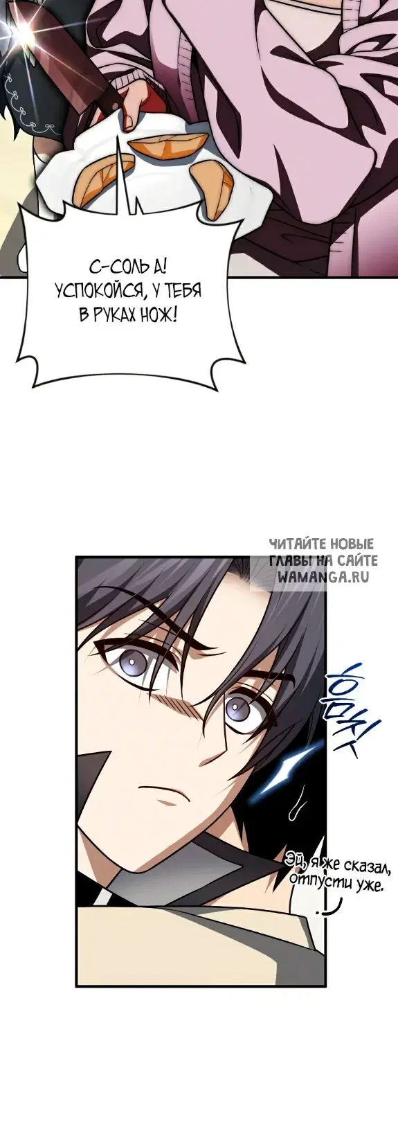Page 32.000