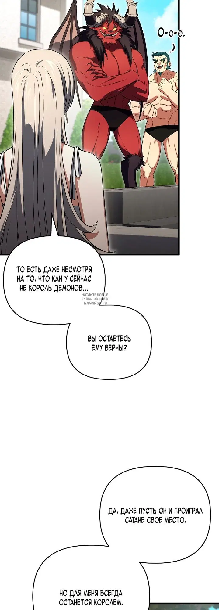 Page 33.000