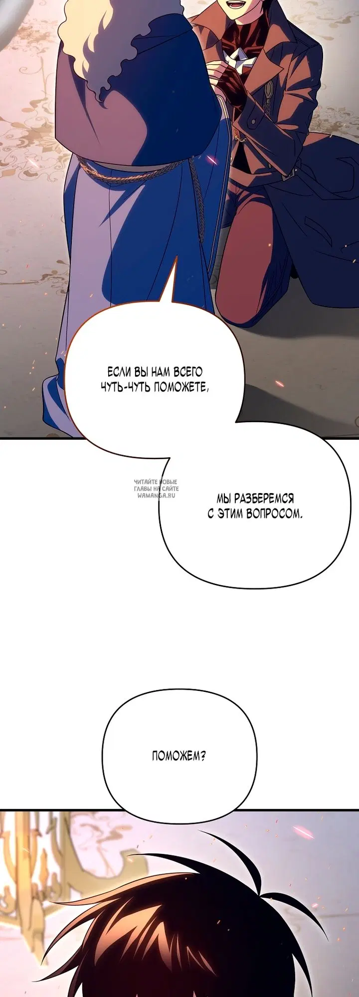 Page 45.000