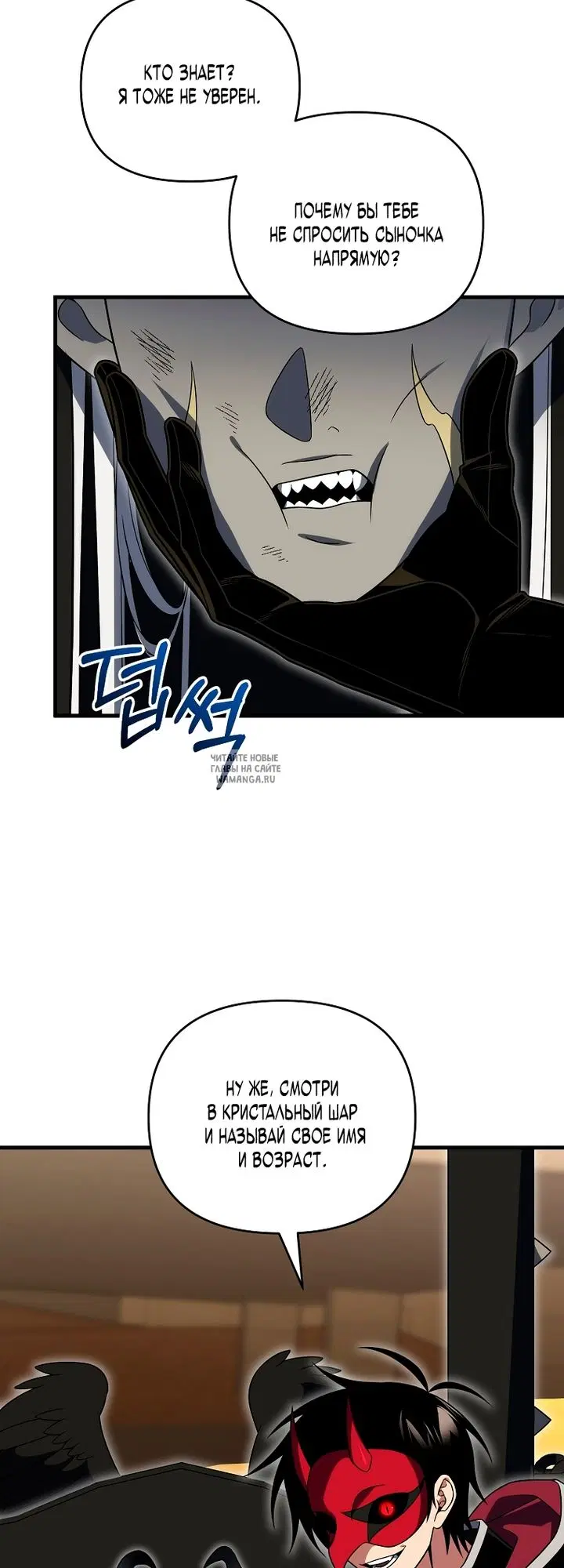Page 45.000