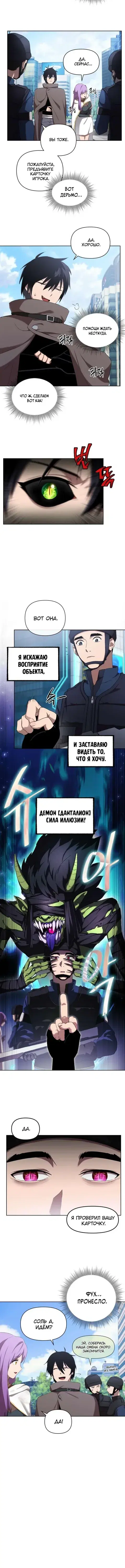 Page 4.001
