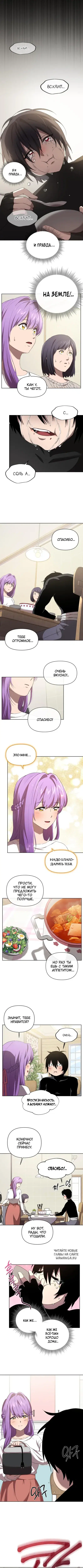Page 4.000