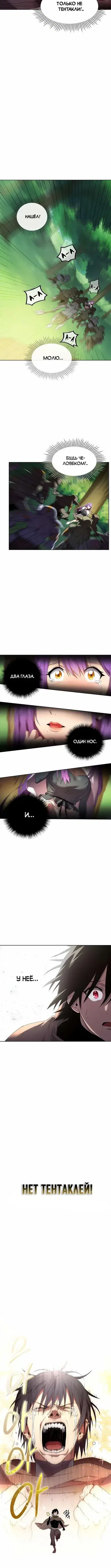 Page 4.001