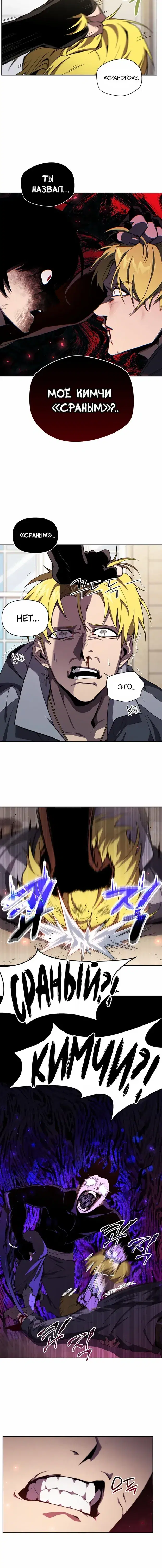 Page 4.001