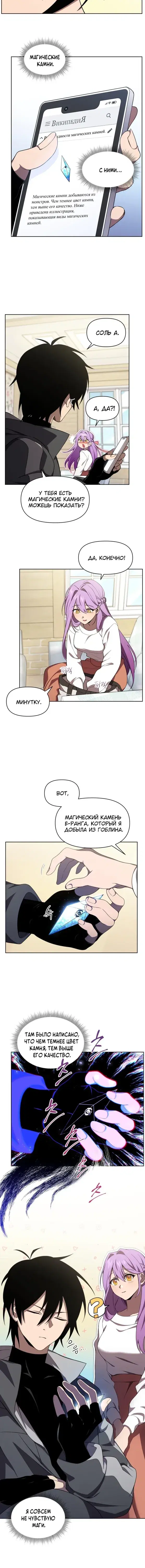 Page 4.001