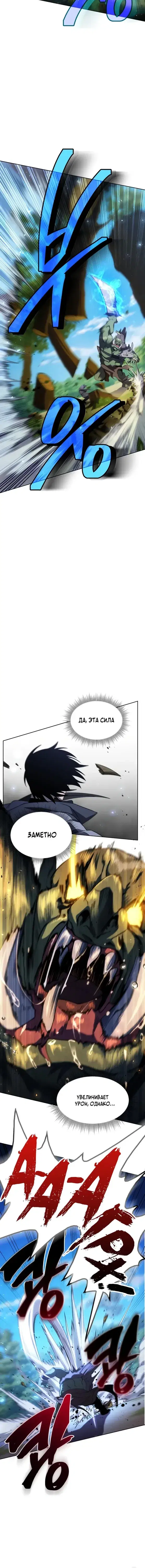 Page 4.001