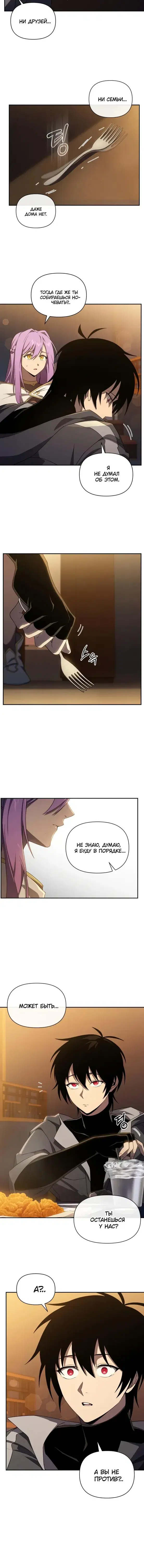 Page 4.001