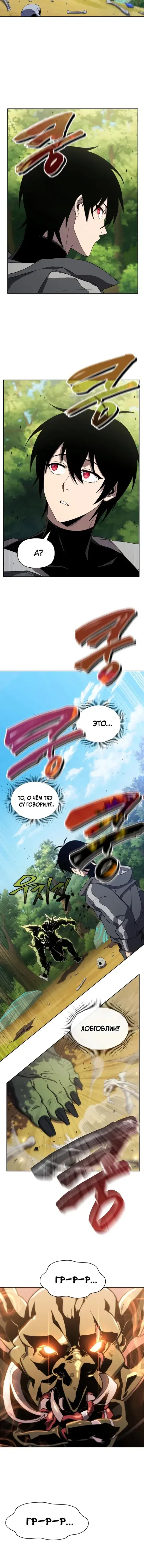 Page 4.001