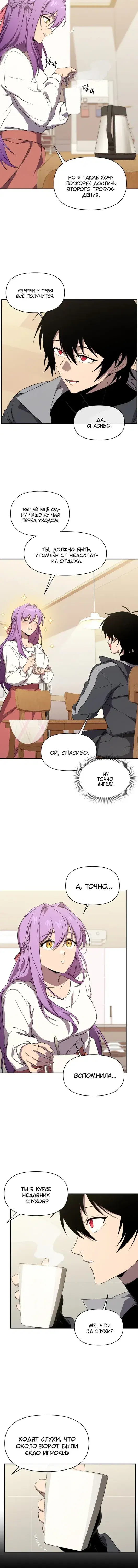 Page 4.001