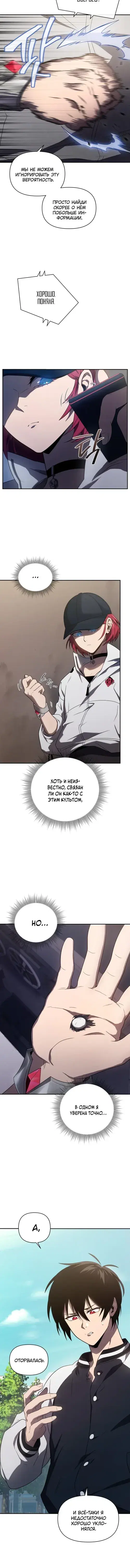 Page 4.001
