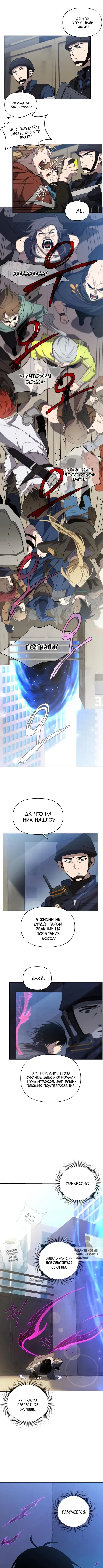 Page 4.000