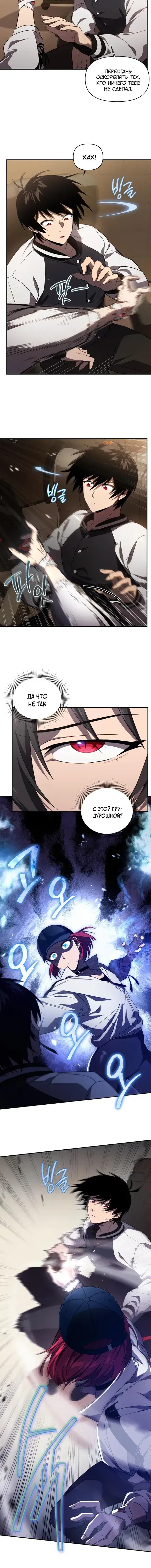 Page 4.001