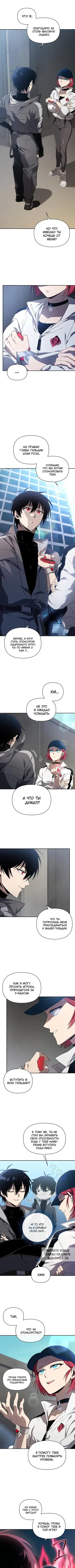 Page 4.000