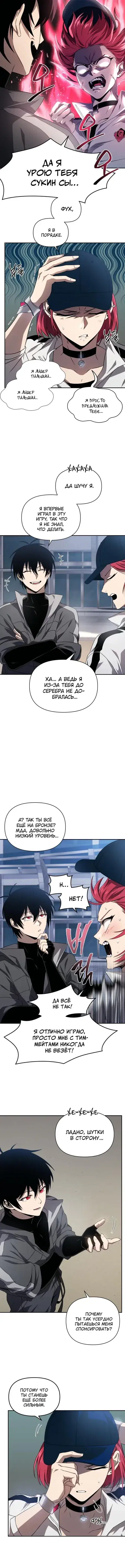 Page 4.001