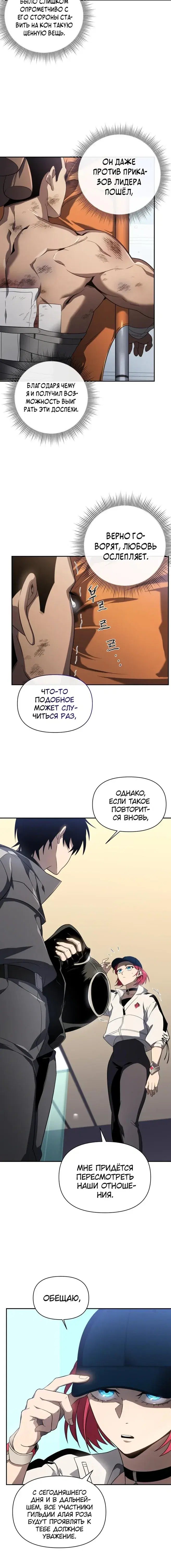 Page 4.001