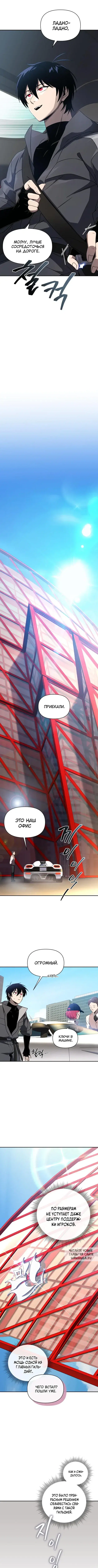 Page 4.000