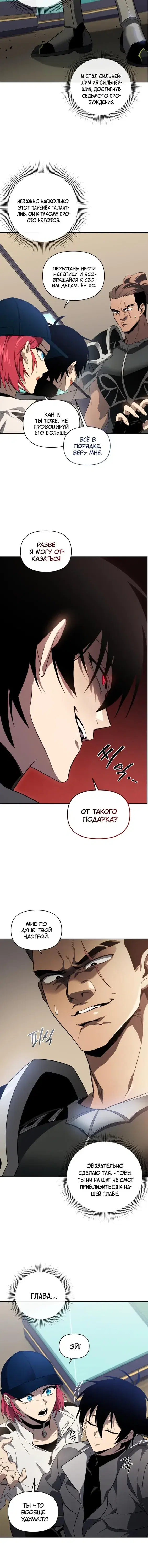 Page 4.001
