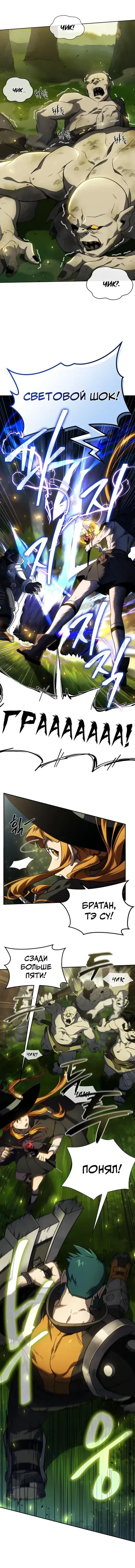 Page 4.001