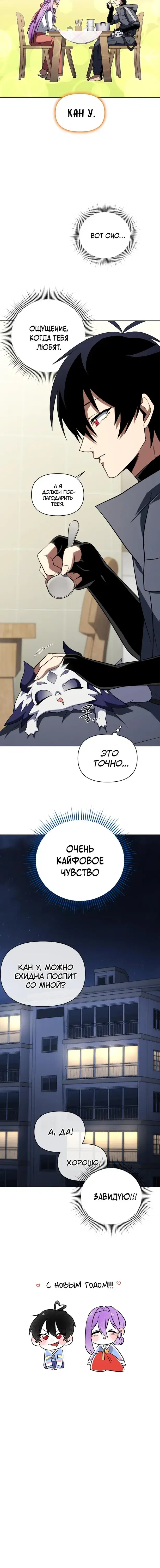Page 4.001