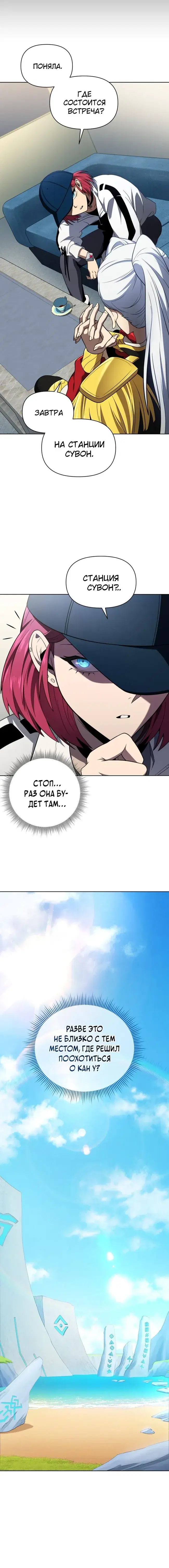 Page 4.001