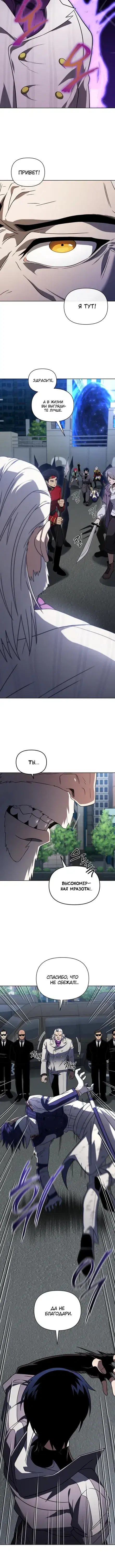 Page 4.001