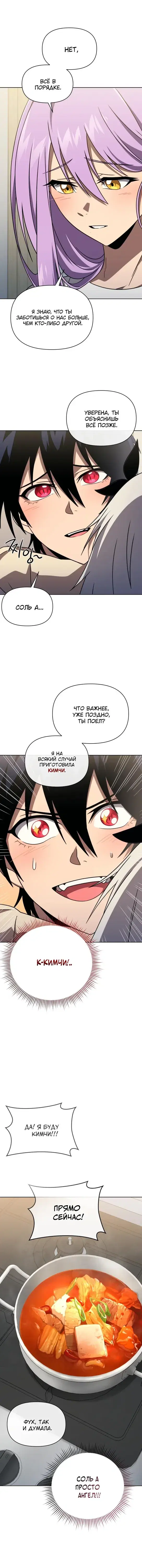 Page 4.001
