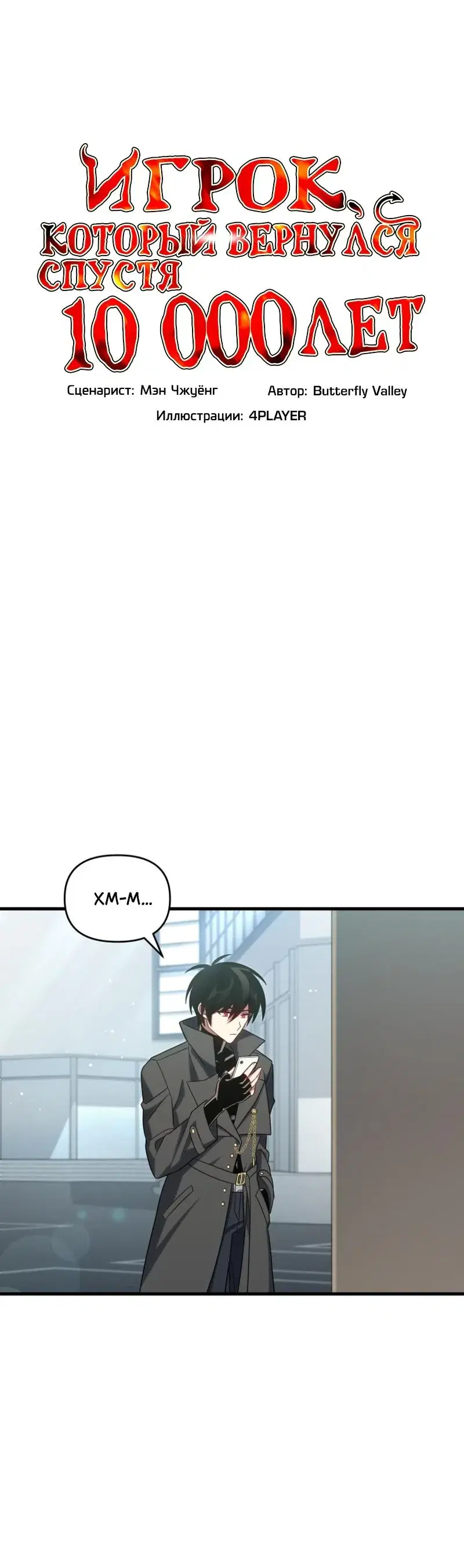Page 4.001