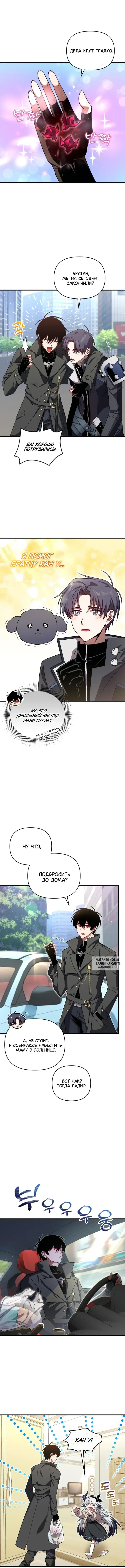 Page 4.000