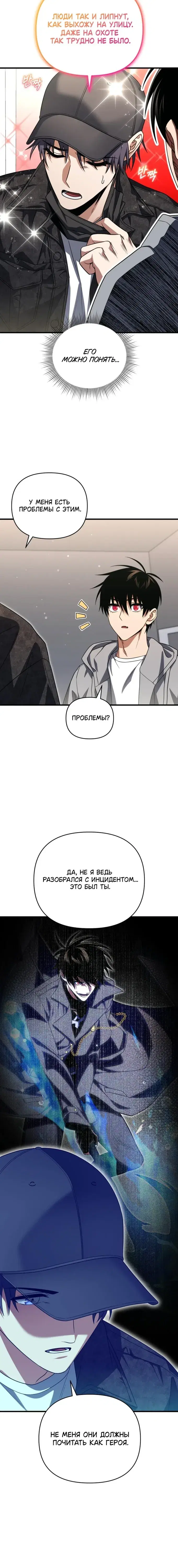 Page 4.001