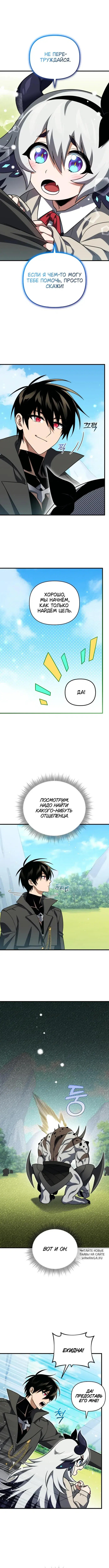 Page 4.000