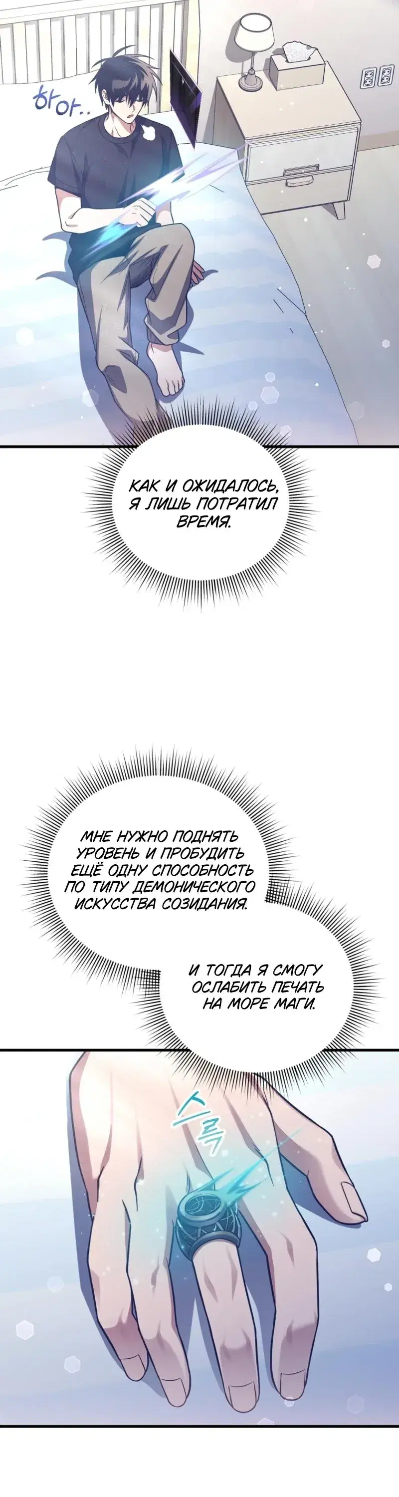 Page 4.001