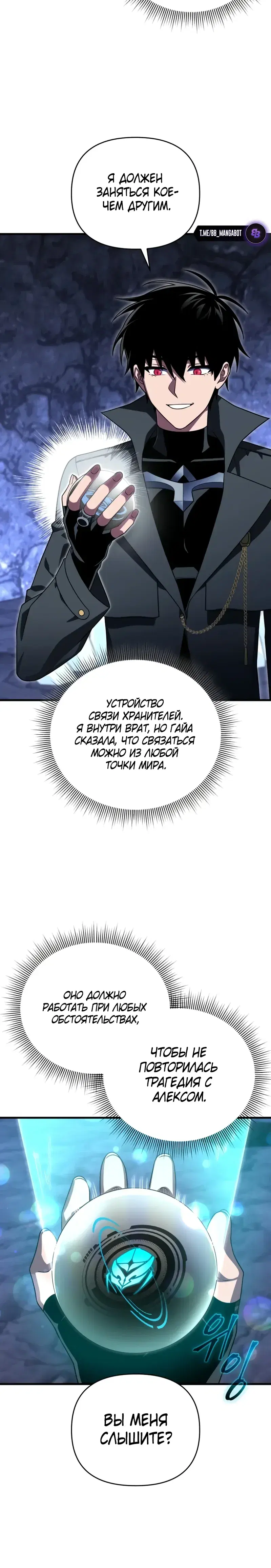 Page 4.001