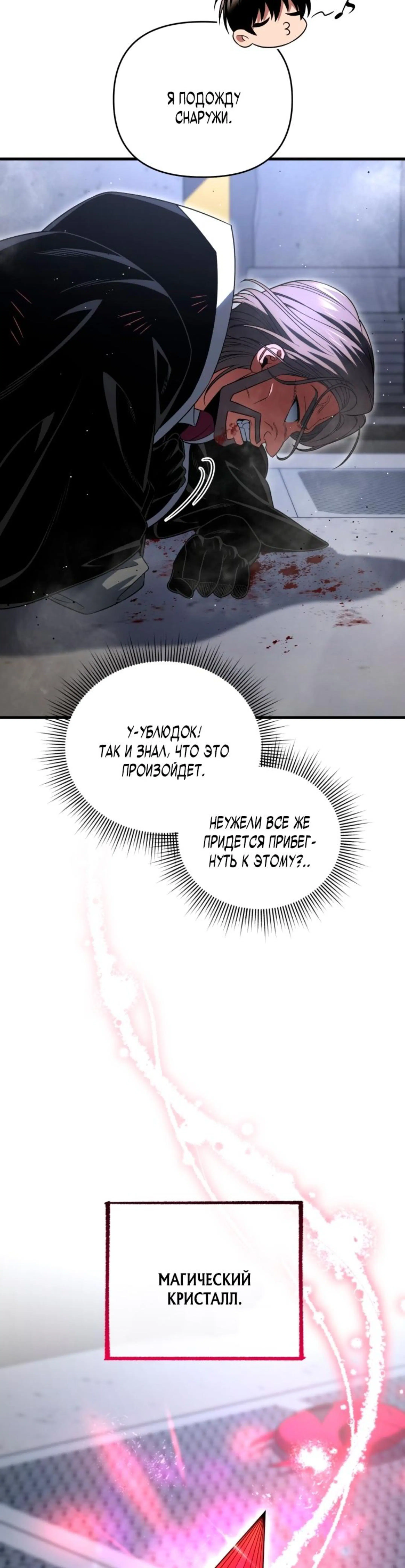 Page 4.002