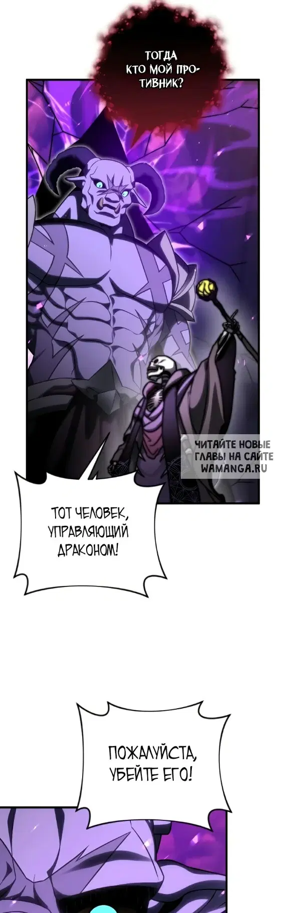 Page 54.000