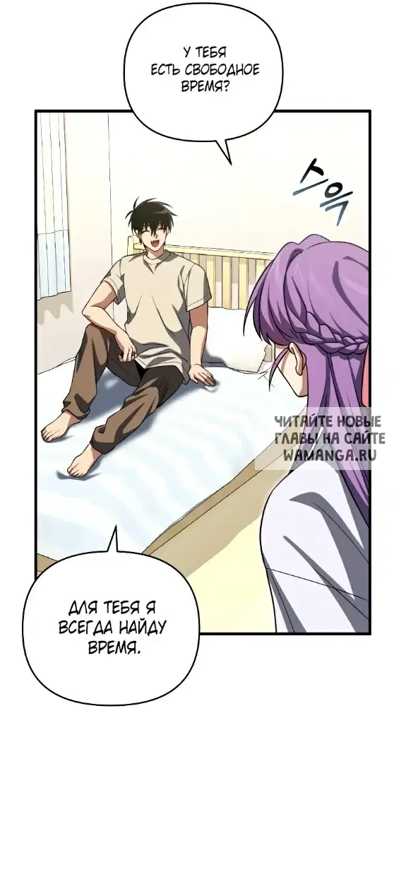 Page 54.000