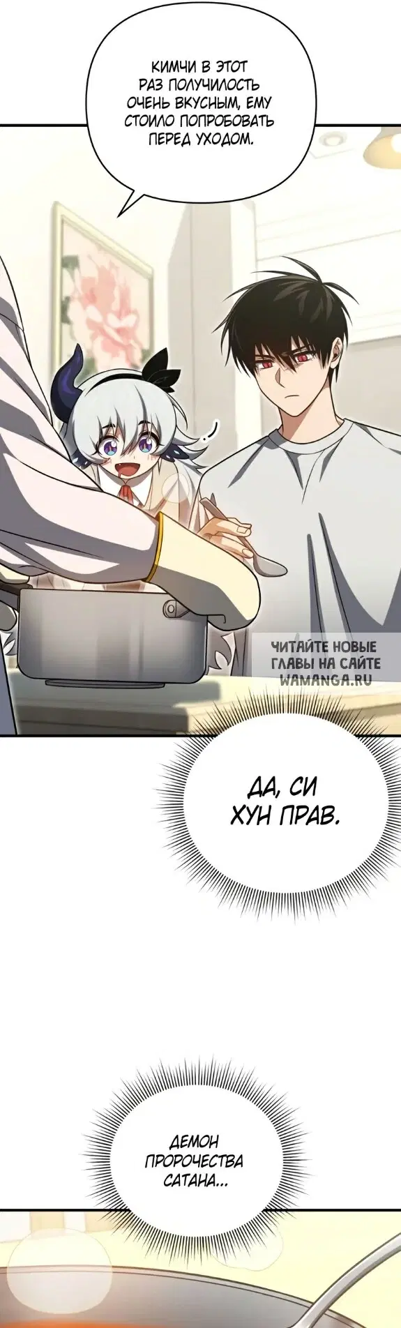 Page 54.000