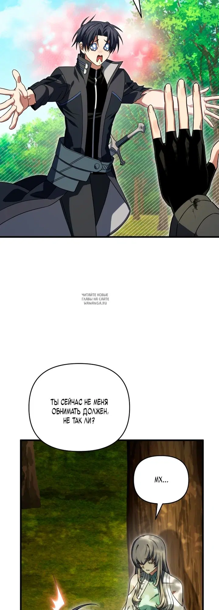 Page 54.000