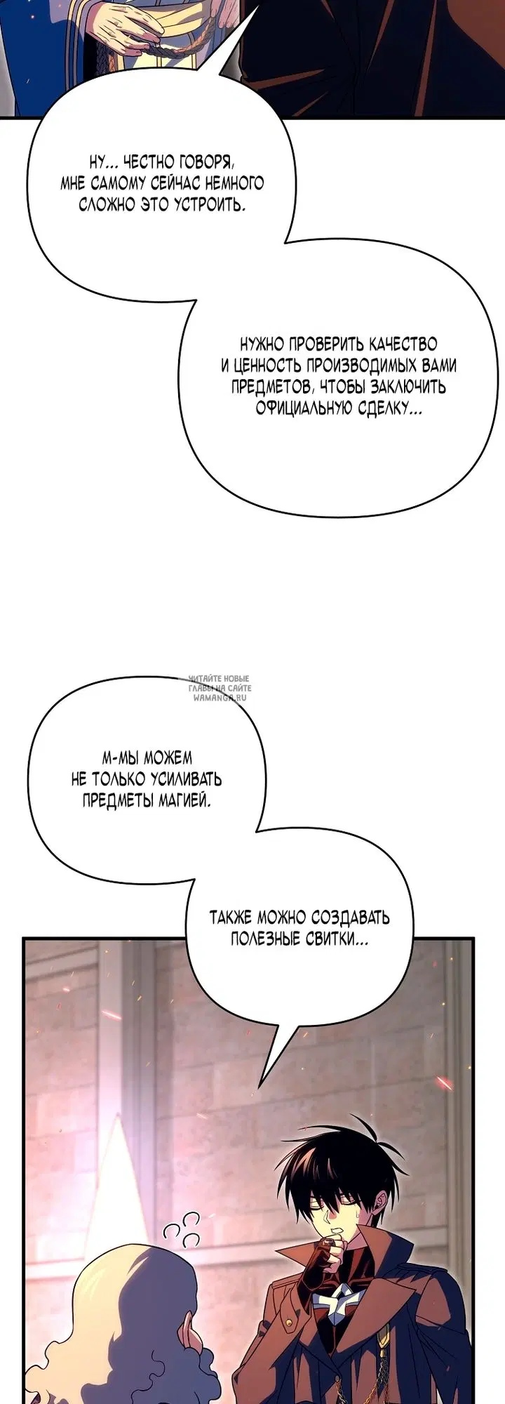 Page 54.000