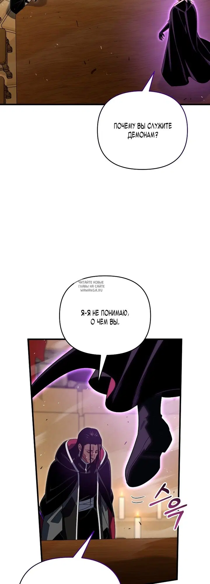 Page 54.000