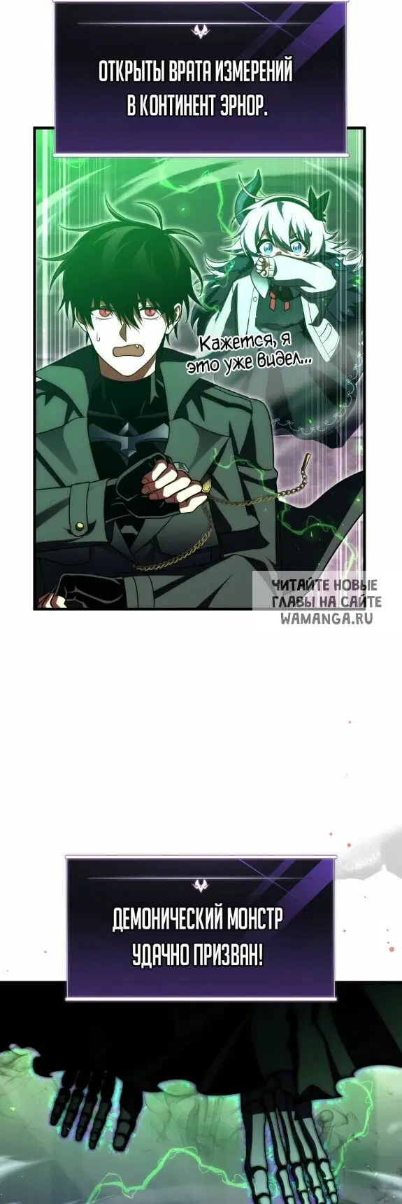 Page 55.000