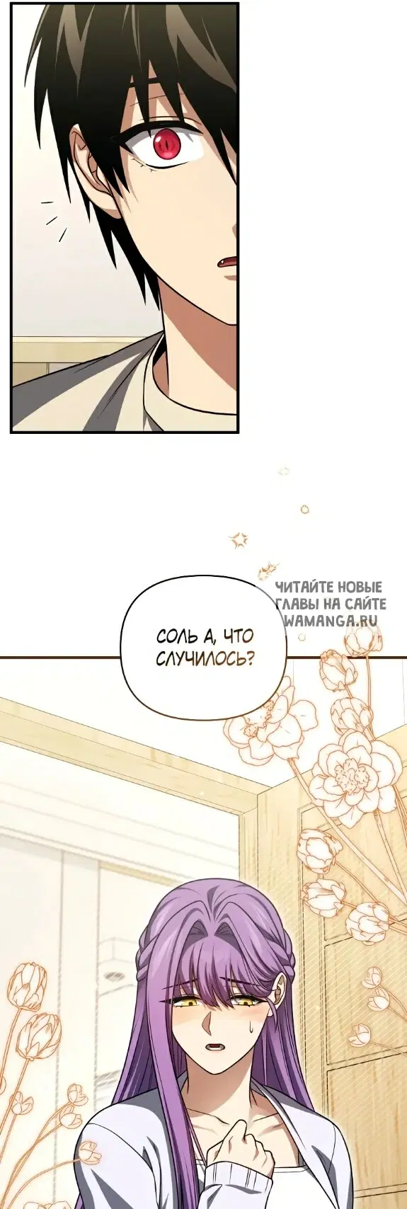 Page 55.000