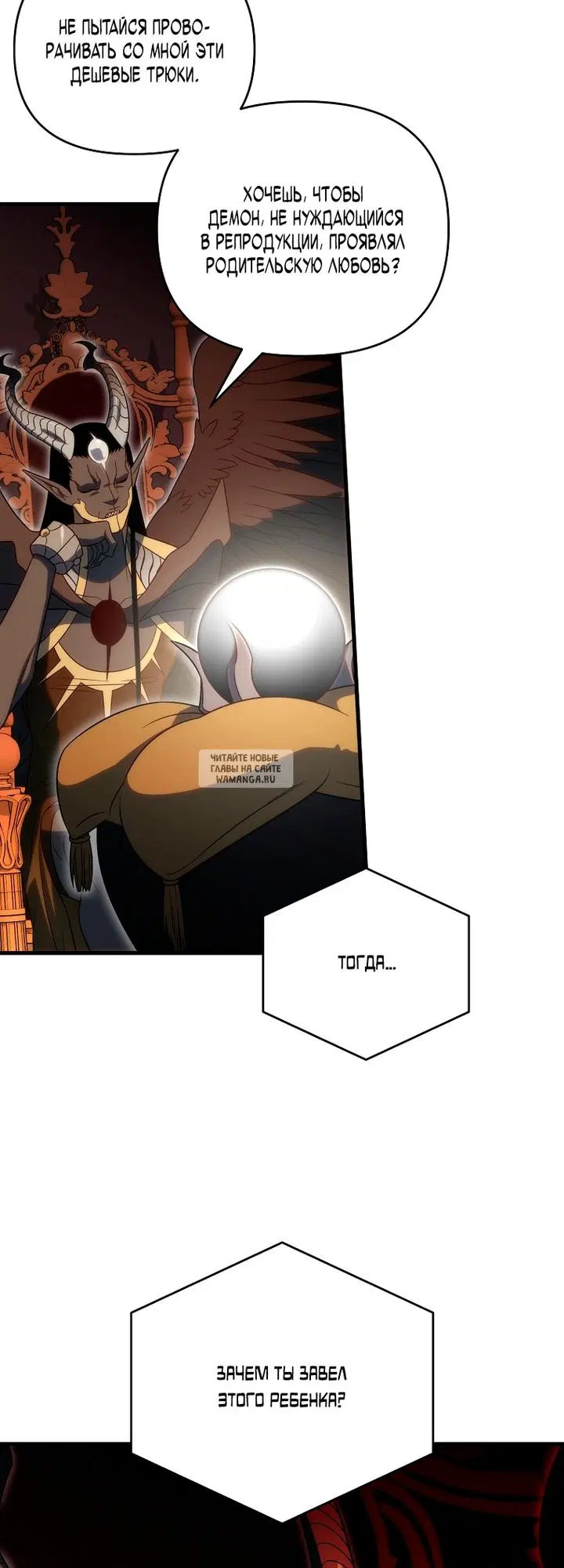 Page 55.000
