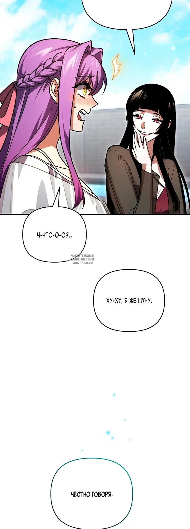 Page 55.000