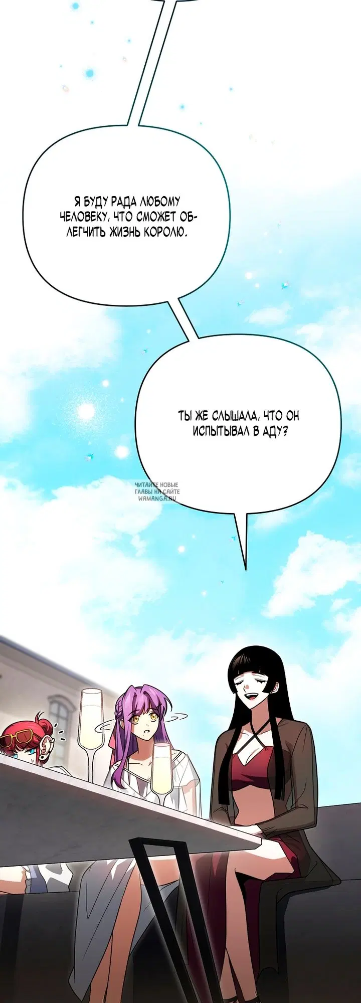 Page 56.000