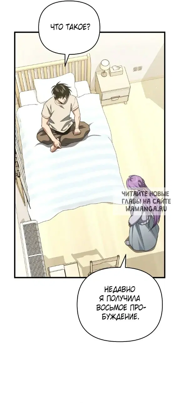 Page 58.000