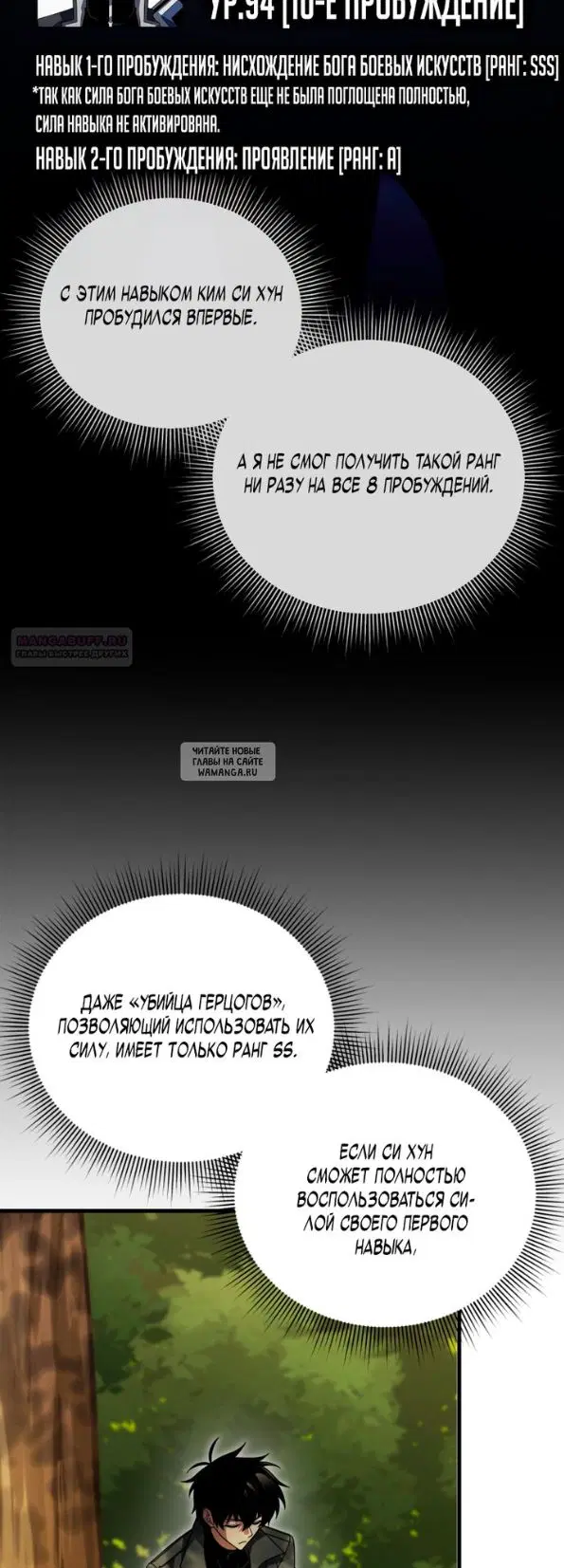 Page 58.000
