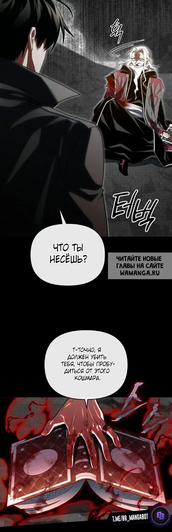 Page 50.000