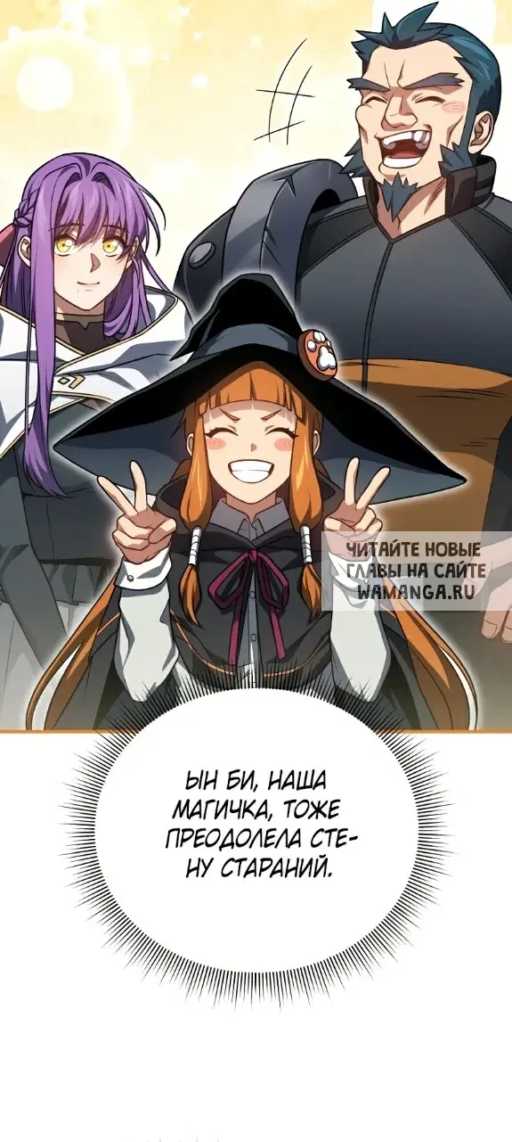 Page 50.000